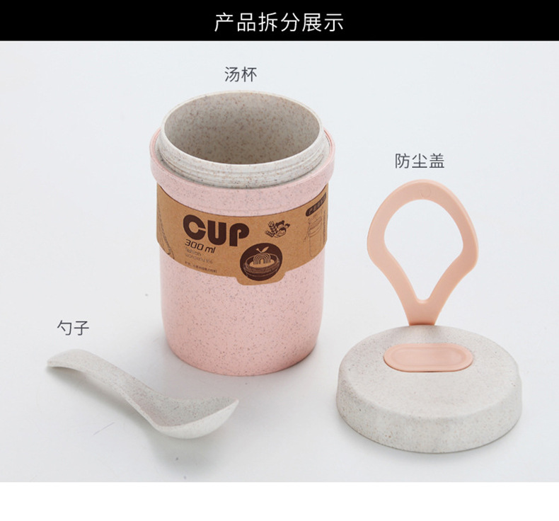 أكواب حساء الياباني من القش المحمَّل من أكواب الإفطار الواقية من الكي، وعاء خزان من البلاستيك مقاوم للتسرب يعمل بالموجات الدقيقة pic 12