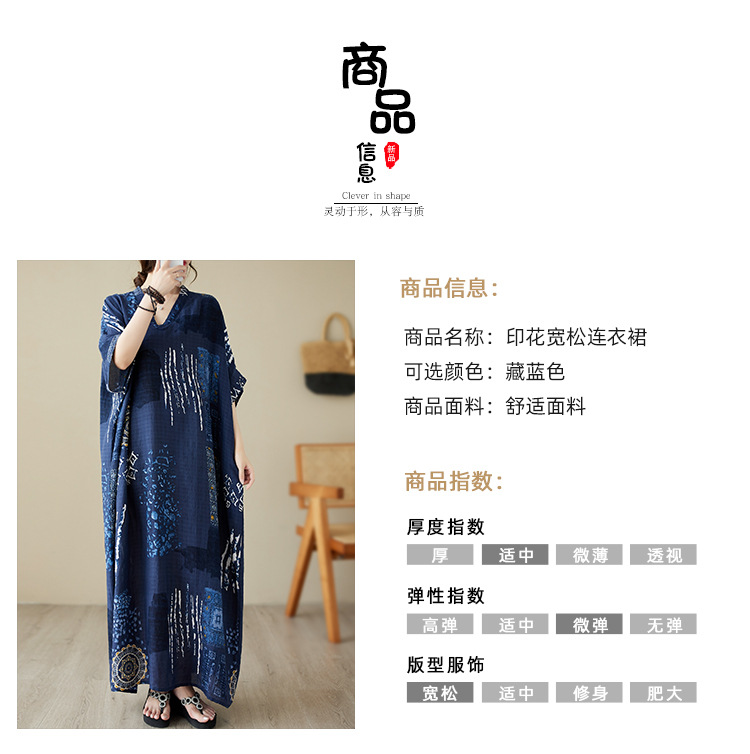 夏季v领薄棉麻大码宽松文艺度假风沙滩裙复古遮肉长款袍子连衣裙详情9