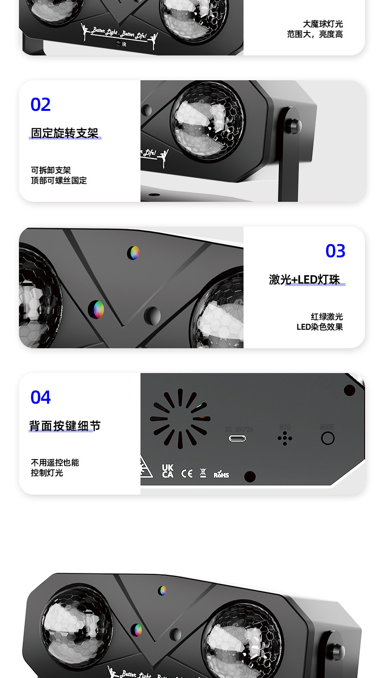 LED激光魔球灯酒吧包房舞台灯光星空水波纹KTV氛围灯迪斯科光束灯详情12