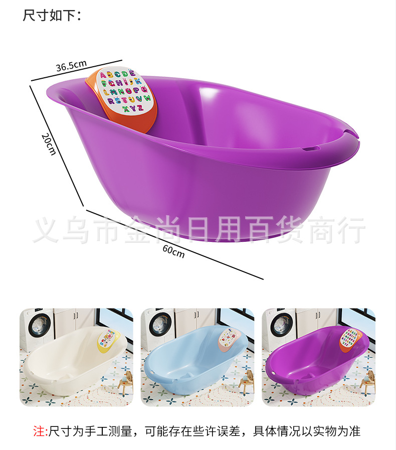 Baby bathtub, household baby set, folding water spoon, folding bucket. Newborn babies can sit and lean against the bathtub pic 5