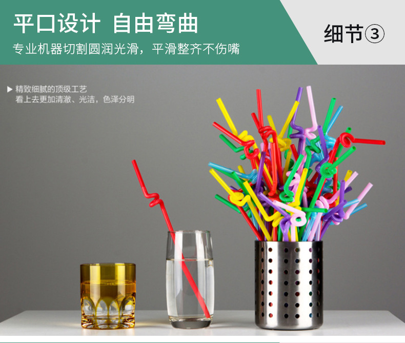 Fashionable, trendy, creative and artistic straws, handmade straws, versatile DIY material straws for children in kindergartens pic 7