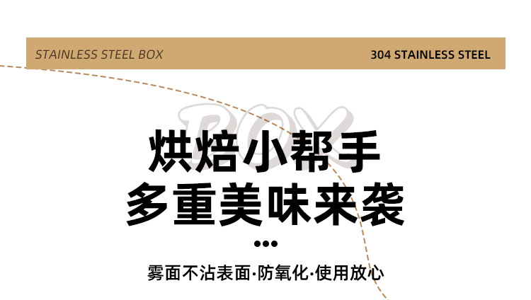 户外304不锈钢长方形保鲜盒密封便携餐饭盒便当盒冷藏收纳盒带盖详情22