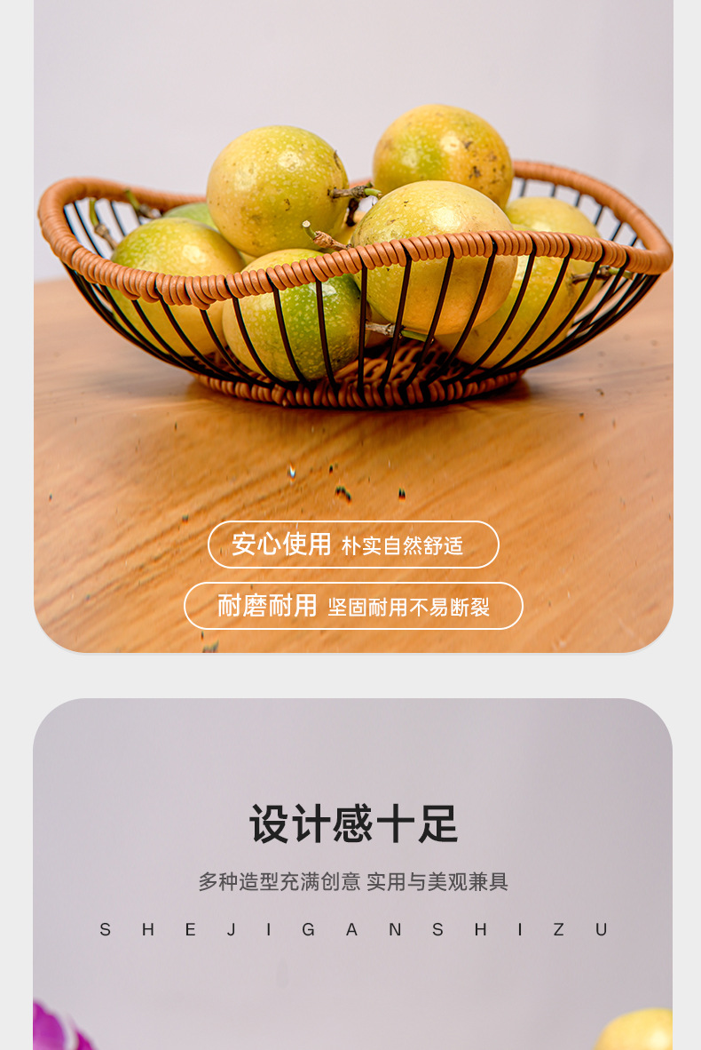 藤编铁艺水果盘蔬菜沥水篮客厅零食糖果收纳卧室浴室化妆品置物篮详情5
