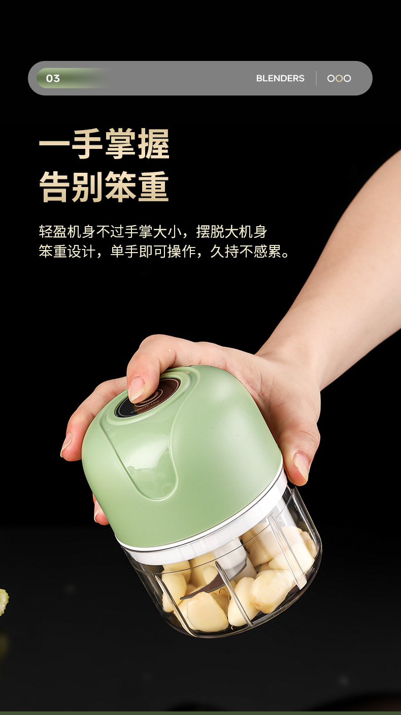 电动料理机迷你厨房蒜蓉酱料搅拌器辅食绞肉机家用多功能捣蒜器详情5