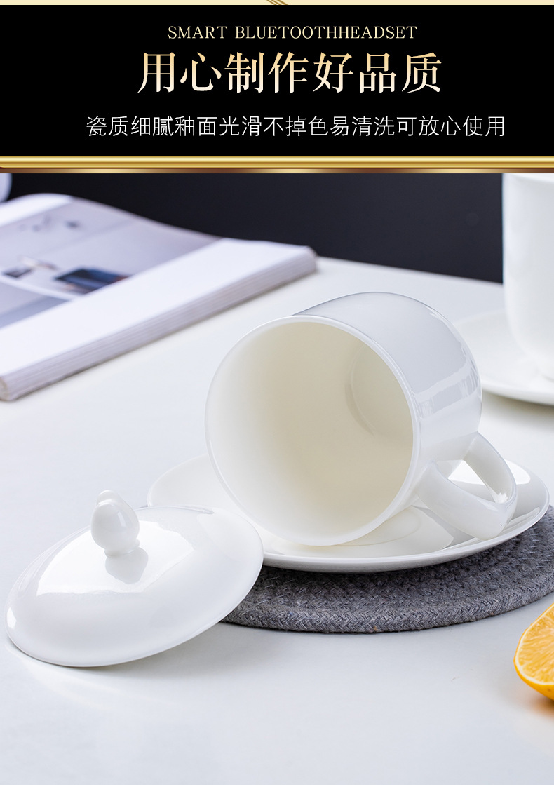 白色款办公杯_04