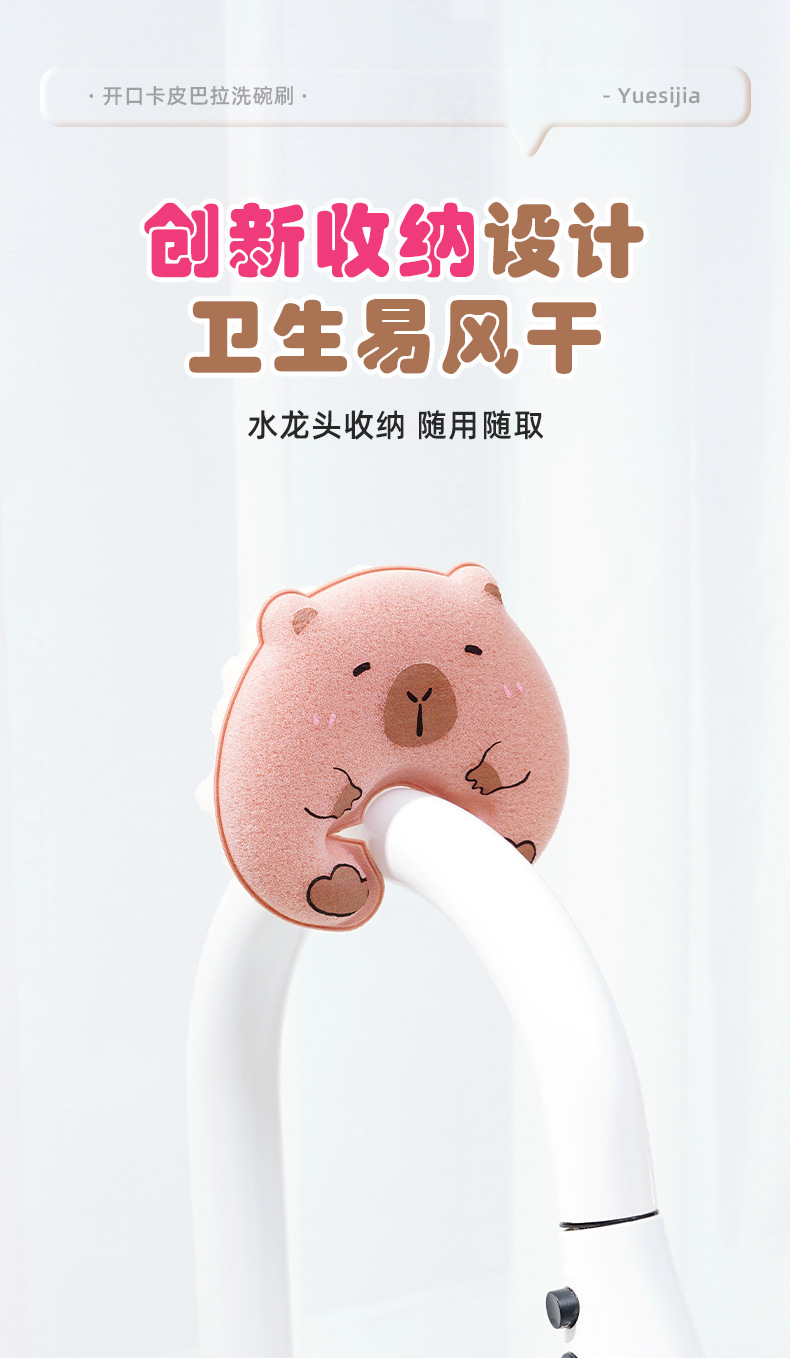 悦思家批发水龙头收纳爆款洗碗抹布不粘油抹布百洁布厚款吸水去污详情12