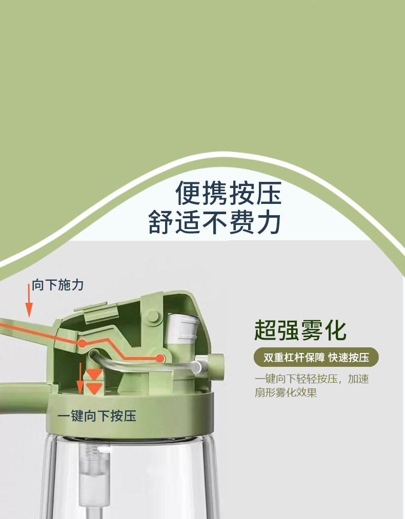 油壶喷油壶喷倒两用防漏油罐玻璃雾状化家用厨房油壸调料油瓶神器详情4