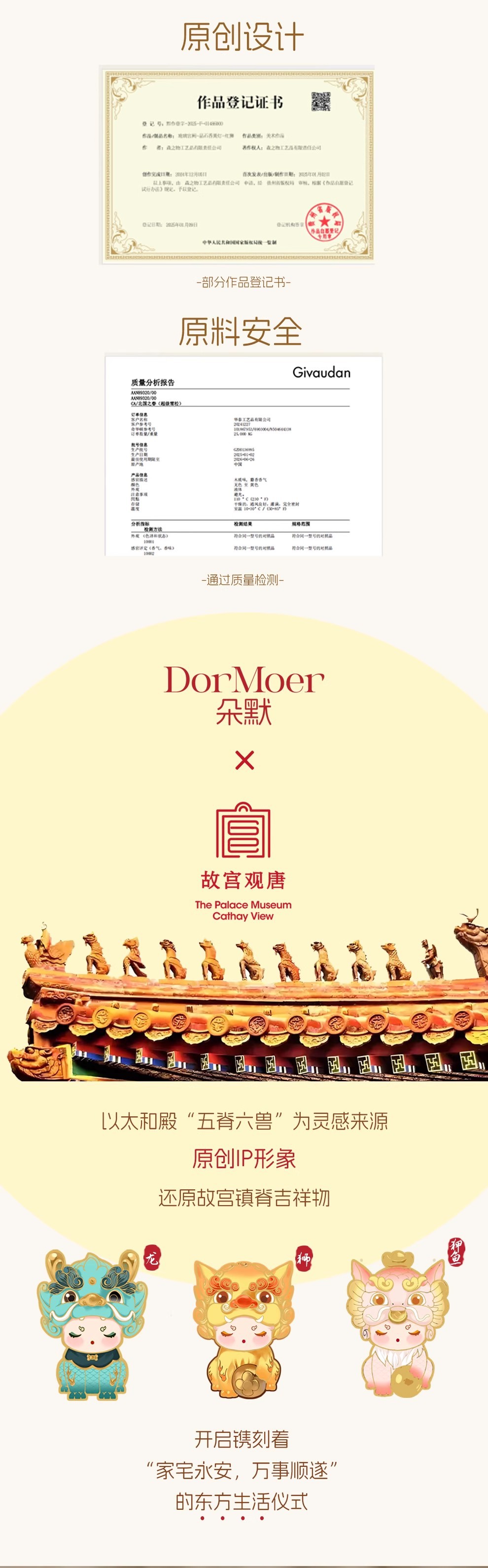 故宫文创吉娃晶石香薰灯摆件中国风氛围感卧室书房装饰礼物创意工艺品套装详情3