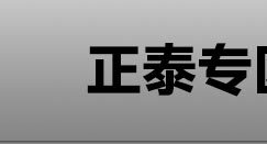 正泰低压220V昆仑交流接触器 CJX2-1210三相380V常开常闭接触器详情1
