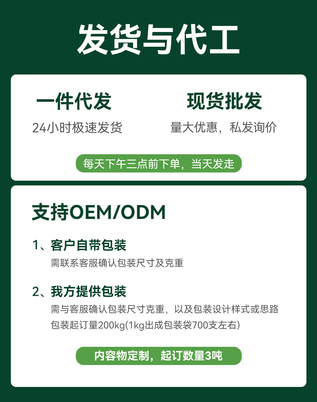 全价主食猫条零食猫条猫咪鸡胸肉湿粮成猫小猫通用猫饭猫条批发详情2