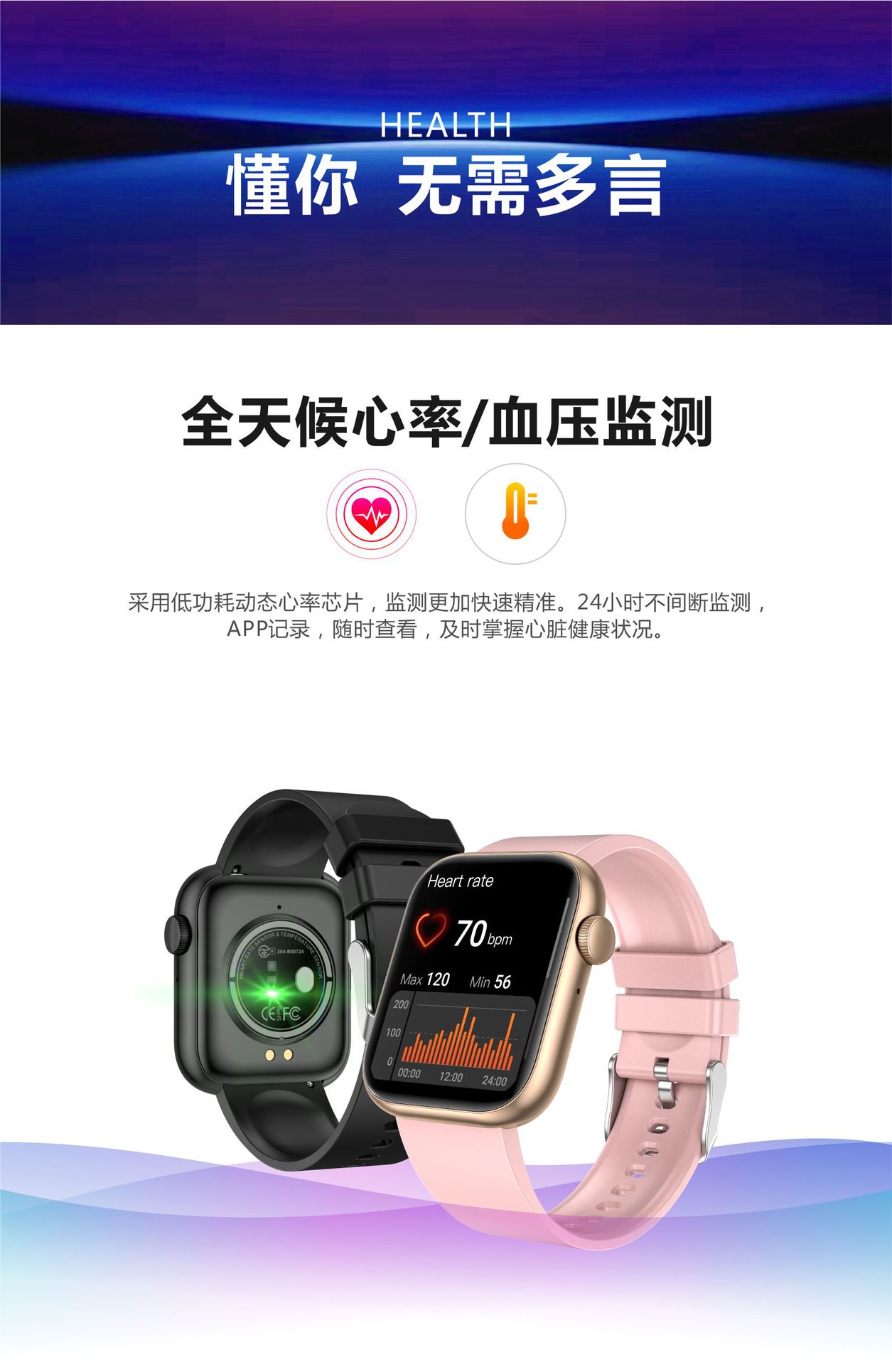 The new QX7 smart bracelet for foreign trade features 1.85 Bluetooth call and one-click direct connection to the true blood oxygen and temperature measurement sports watch pic 12