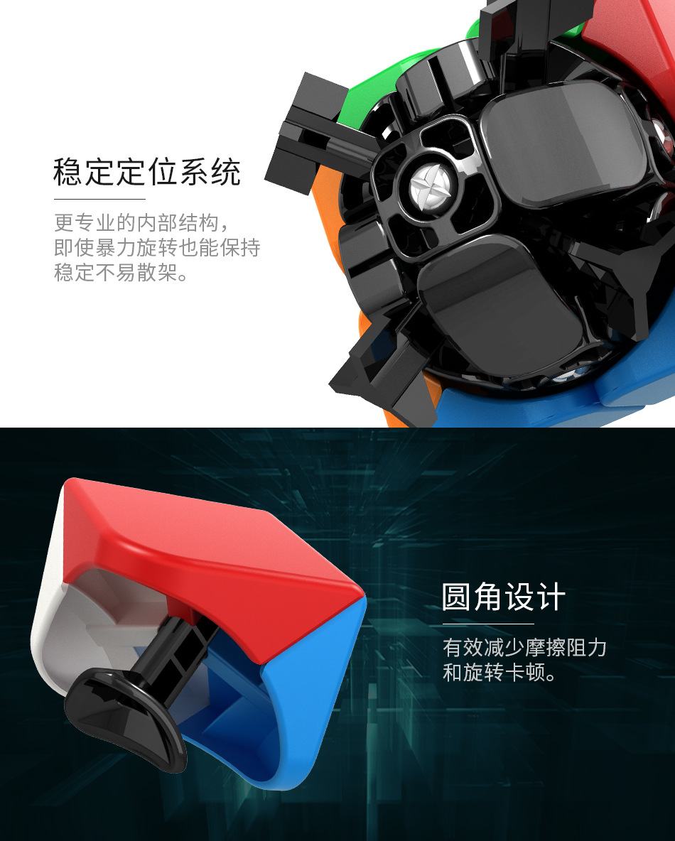 魔艺玩具厂魅龙二阶彩色2阶魔方初学入门顺滑益智玩具批发源头详情10