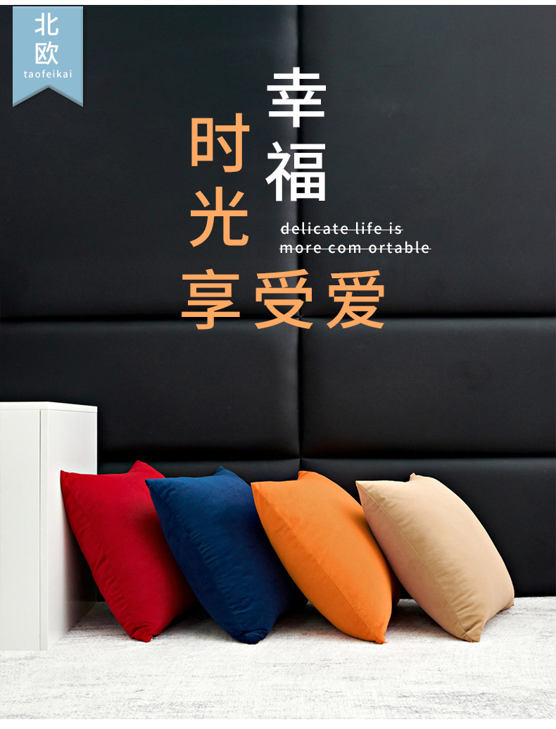北欧ins纯色天鹅绒糖果色抱枕套现代简约沙发靠垫汽车靠枕可订货详情3