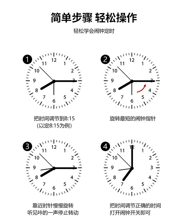 强力唤醒闹钟简约学生儿童机械金属打铃闹钟静音夜灯卧室桌面钟表详情34