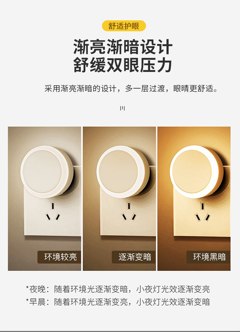 575AE详情页_07.png