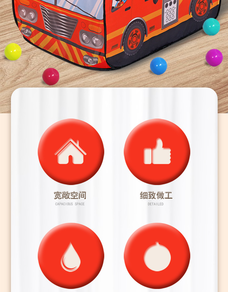 冰淇淋小汽车帐篷过家家购物商铺海洋球池男女孩家用儿童分床神器详情2