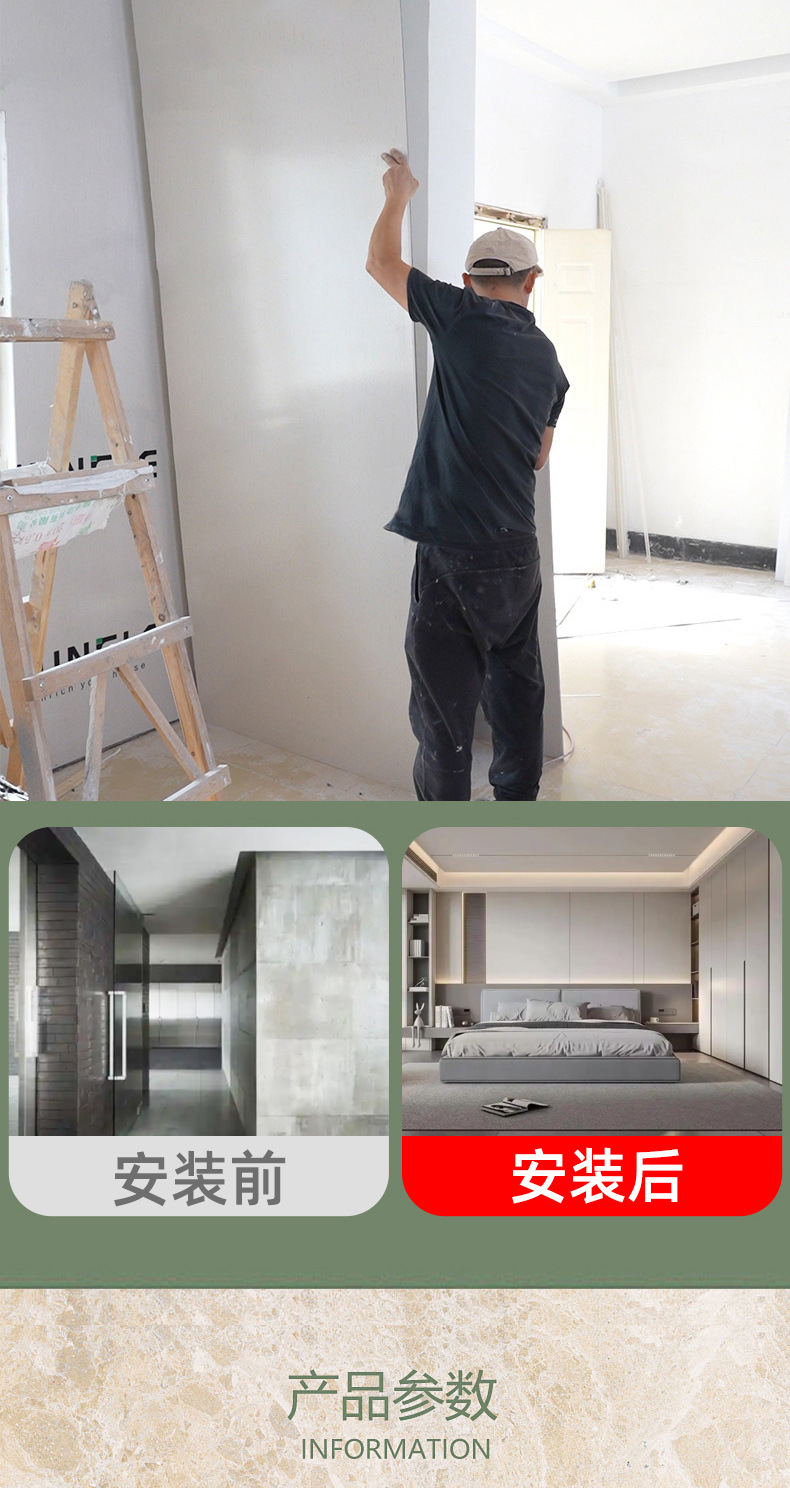 碳晶板木饰面墙板室内装饰装修护墙板木纹金属板无缝墙面快装墙板详情7