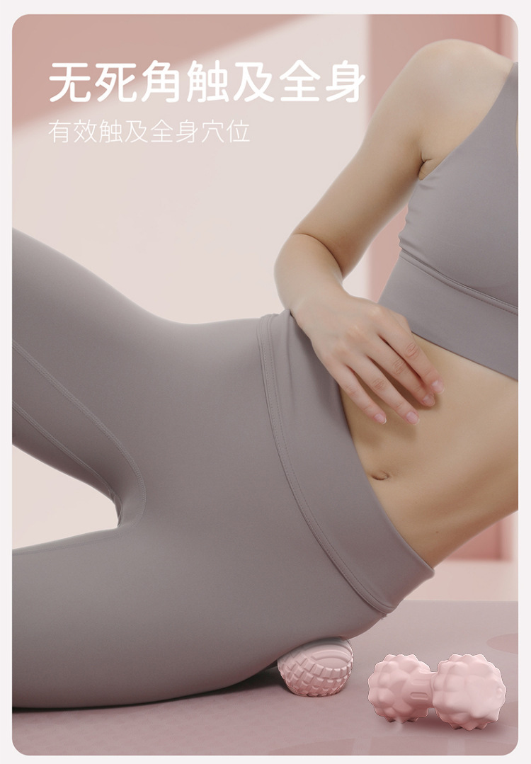 筋膜球足底脚底按摩球深层穴位肌肉放松肩颈椎健身瑜伽手握经络球详情5