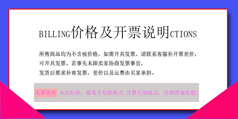 现货批发LED灯管t5一体化日光灯室内藏光照明全塑节能灯厂家直销详情2