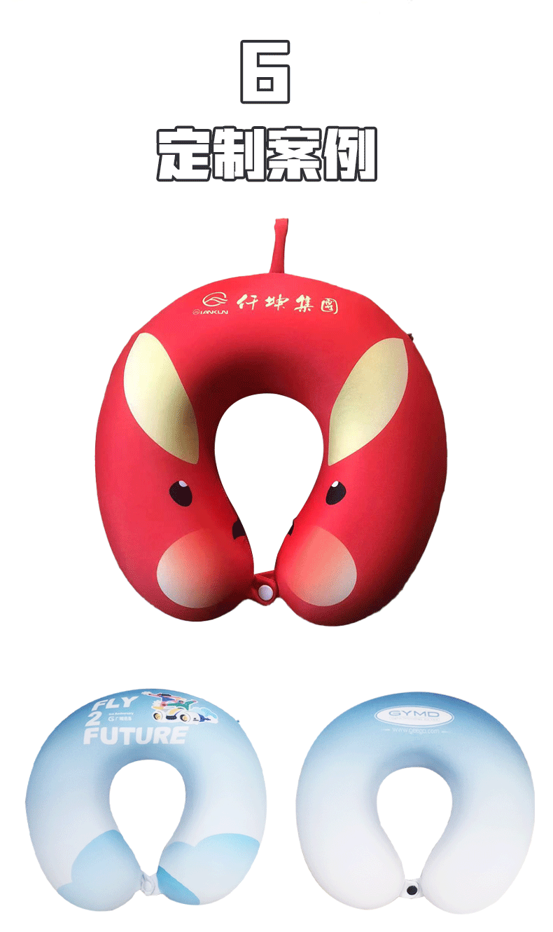 刺绣印花记忆棉U型枕定制 旅行出差PP棉粒子充棉护颈枕颈枕定做详情11
