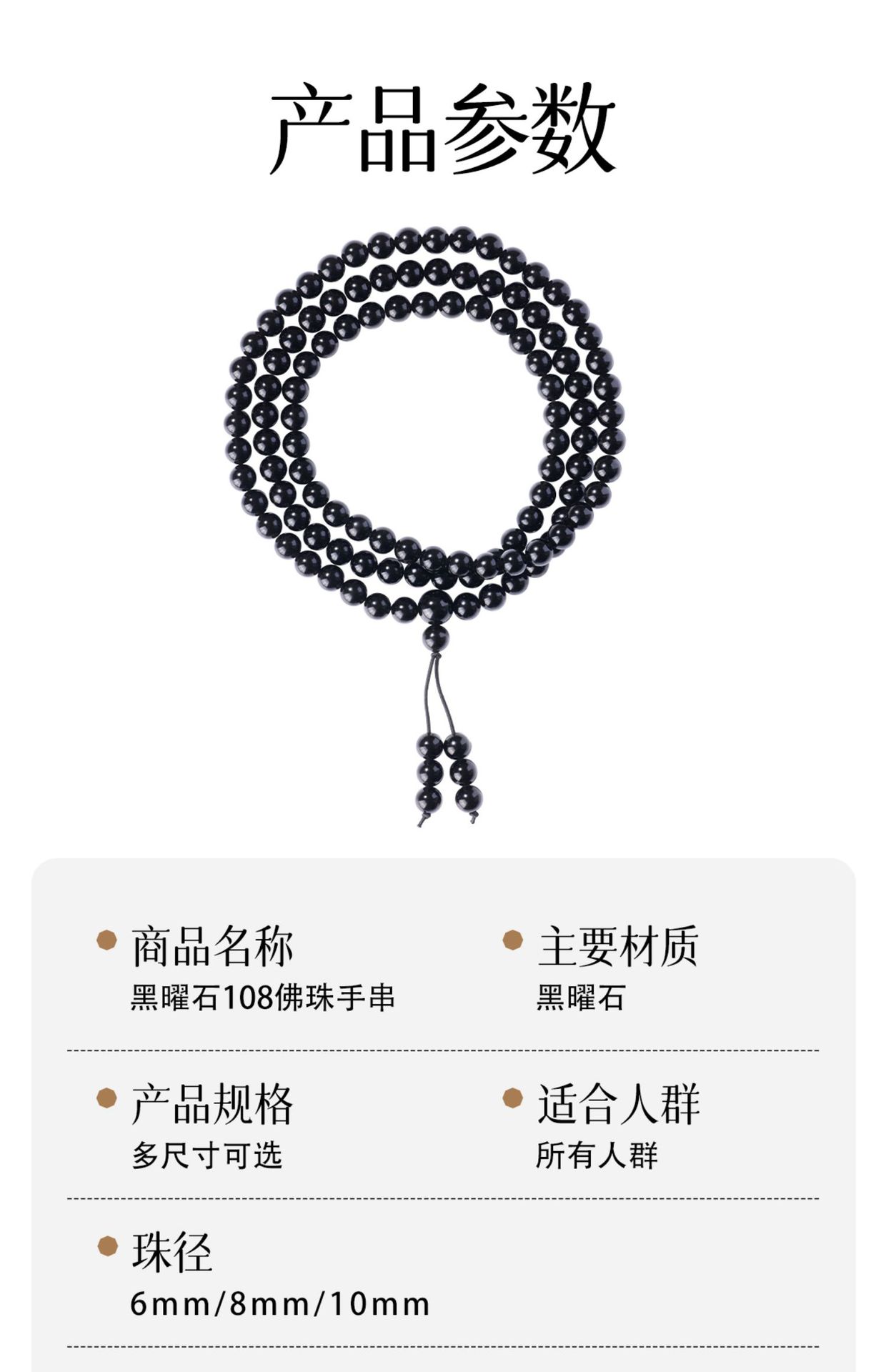 Natural obsidian bracelet with 108 golden obsidian prayer beads. Wholesale of multi-circle bracelets and beads for men and women in the Year of the Snake and zodiac year pic 10