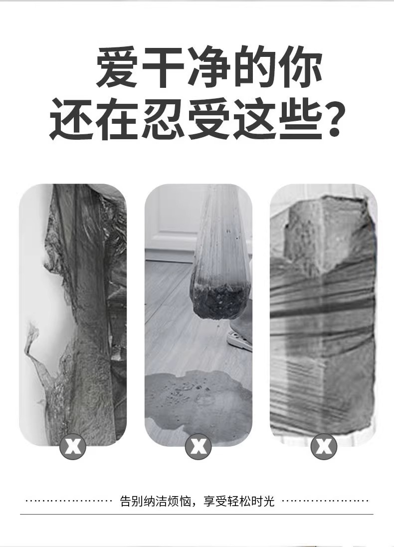 Small, transparent and thickened white garbage bag, special for hotel rooms, disposable black one piece, free shipping pic 6