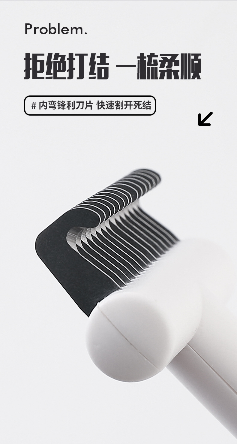 Pet exquisite and compact knotted comb, suitable for dogs and cats, cat and dog depilation brush, stainless steel thin knotted comb pic 8