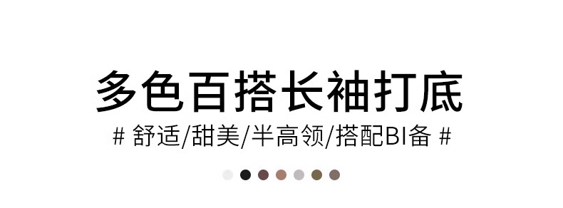 半高领双面德绒打底衫女春秋款洋气内搭纯色加绒加厚保暖长袖上衣详情8