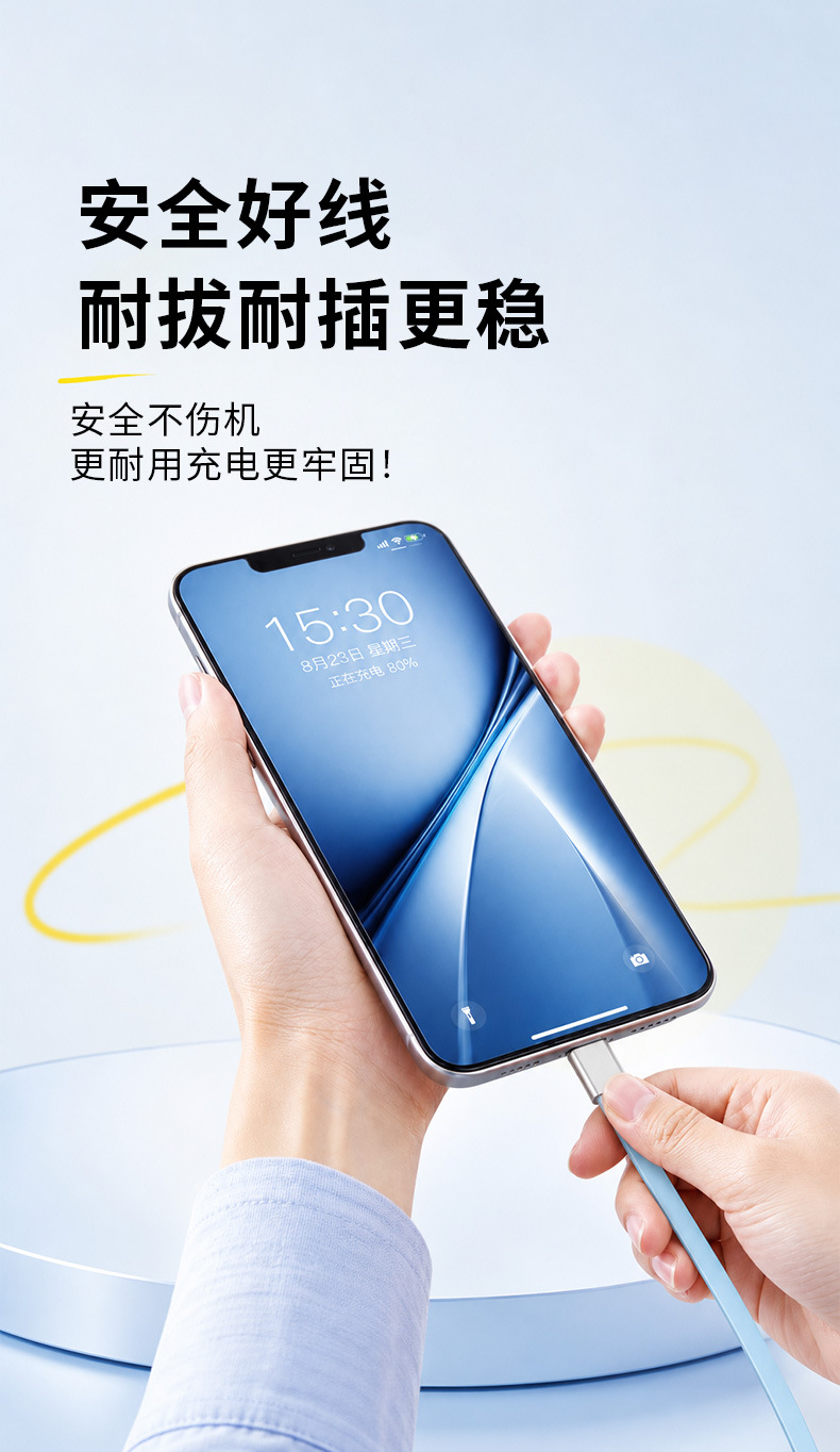 The liquid silicone rubber data charging cable 240W fast charging cable is suitable for Huawei, Xiaomi, OPPO and iPhone 15 mobile phones pic 10