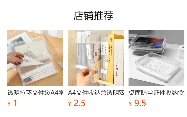 多功能文件夹试卷收纳文件夹板A4纸卷子收纳神器文件收纳盒大容量详情1