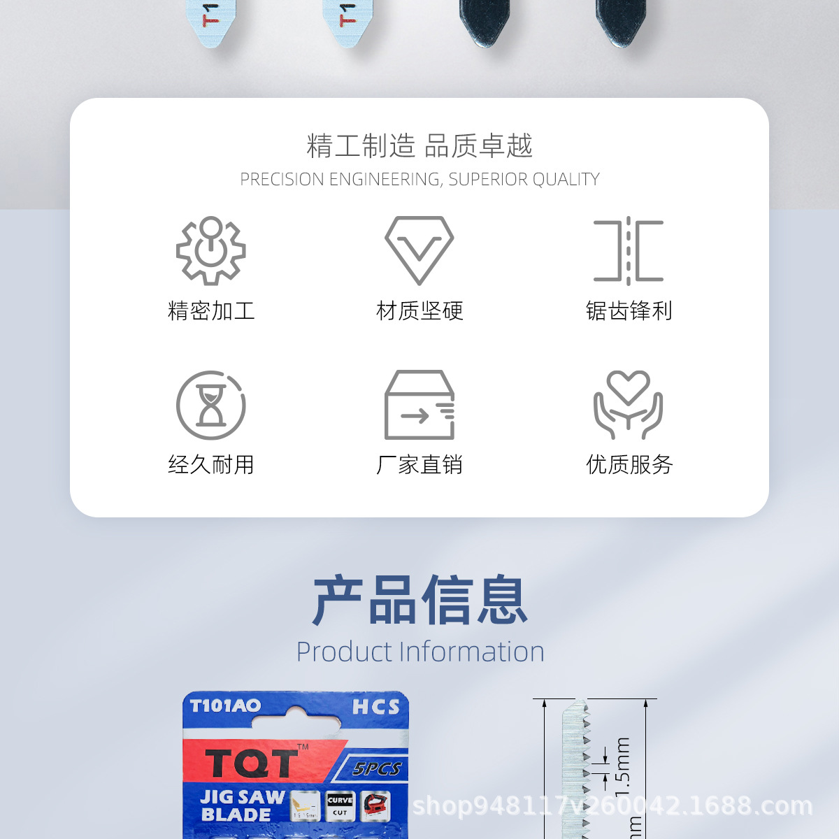 T101AOL extended paint-free board without chipping, curved double-sided fine-toothed saw blade for woodworking, anti-edge and anti-burst saw blade pic 2