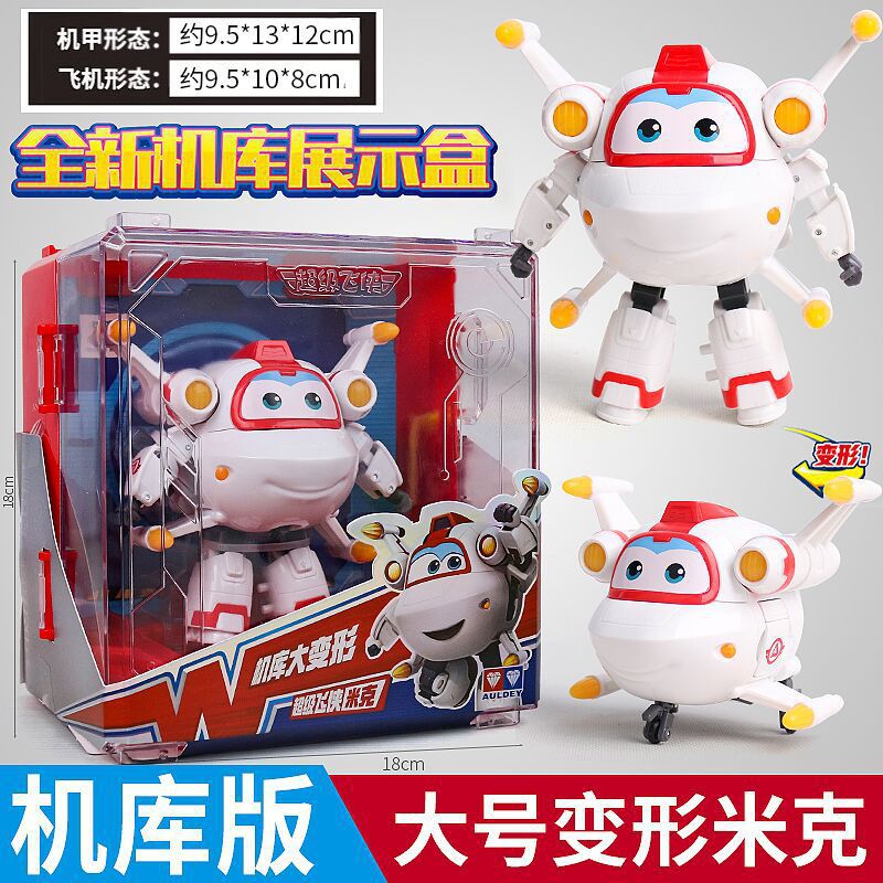 Genuino audi super flyman hangar grande deformación lodi pequeño amor grande fuerte oro chico cool wei robot juguetes pic 25