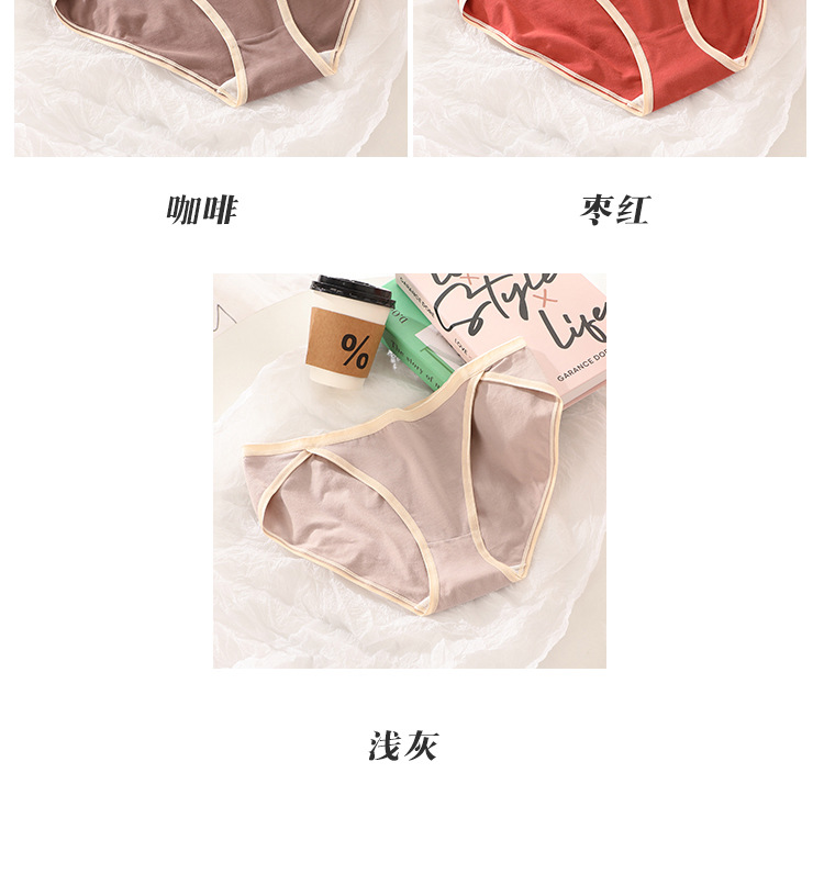 高开叉大码230斤内裤女纯棉抗菌裆布超A撞色边简约三角裤低腰女式详情22
