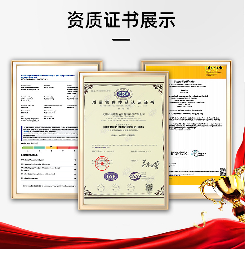 现货供应 超细纤维双面绒面料 户外速干毛巾沙滩巾 擦拭布卷坯布详情12
