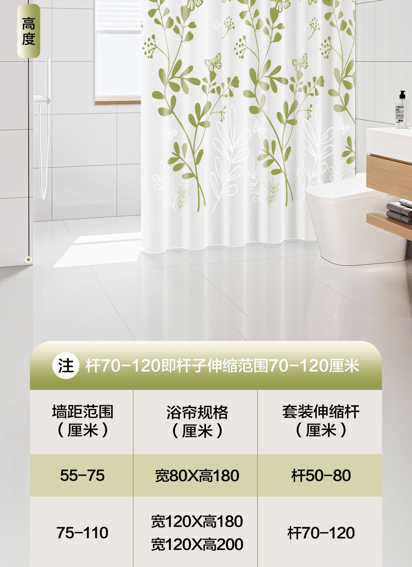 浴室浴帘防水布防霉卫生间隔断挂帘洗澡隔断门帘子免打孔套装详情19