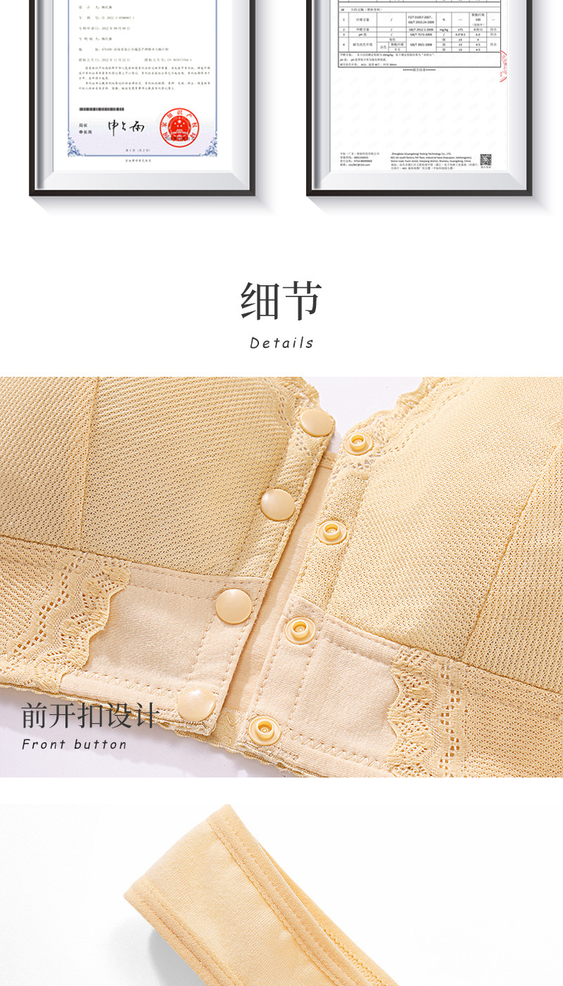 新款软棉薄杯前扣中老年内衣女士蕾丝无钢圈背心式超大码文胸详情16