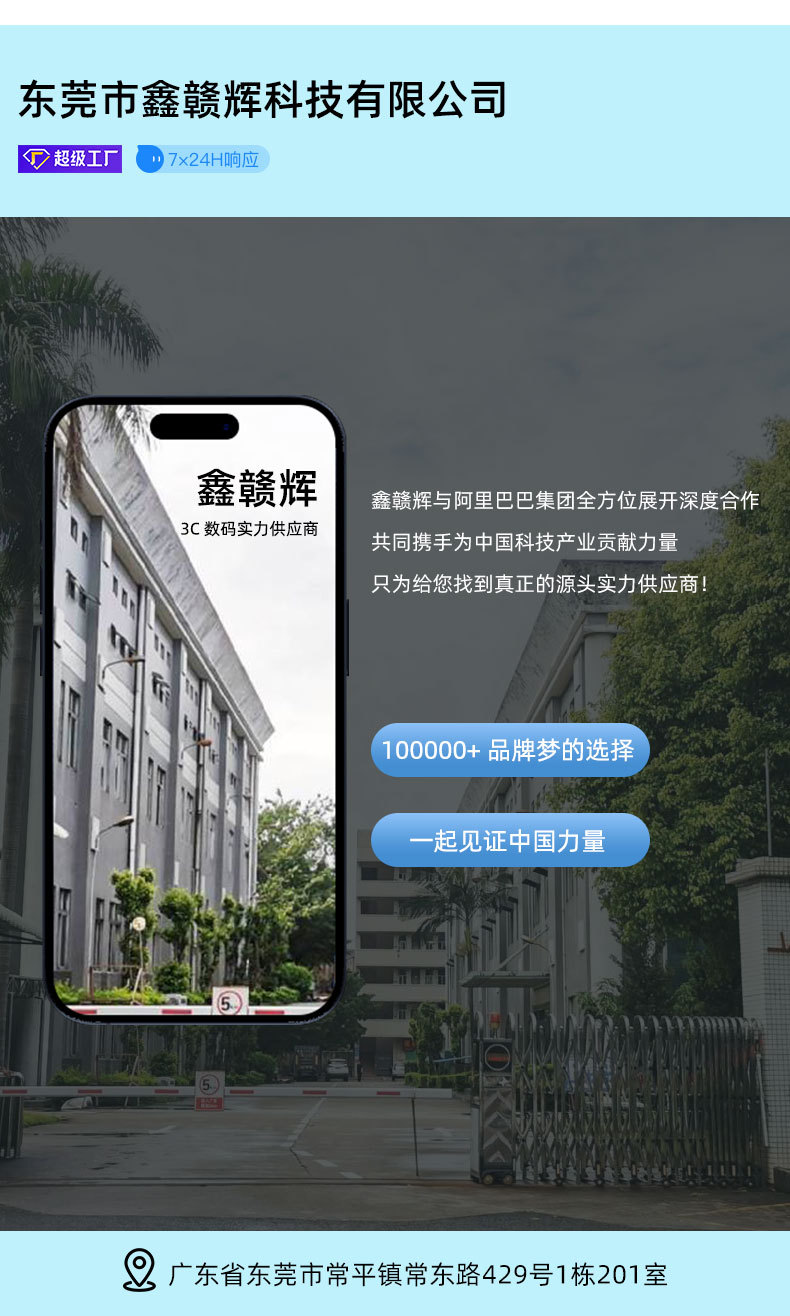 创意多功能伸缩数据线收纳盒60W快充手机充电线多头数码收纳盒详情16