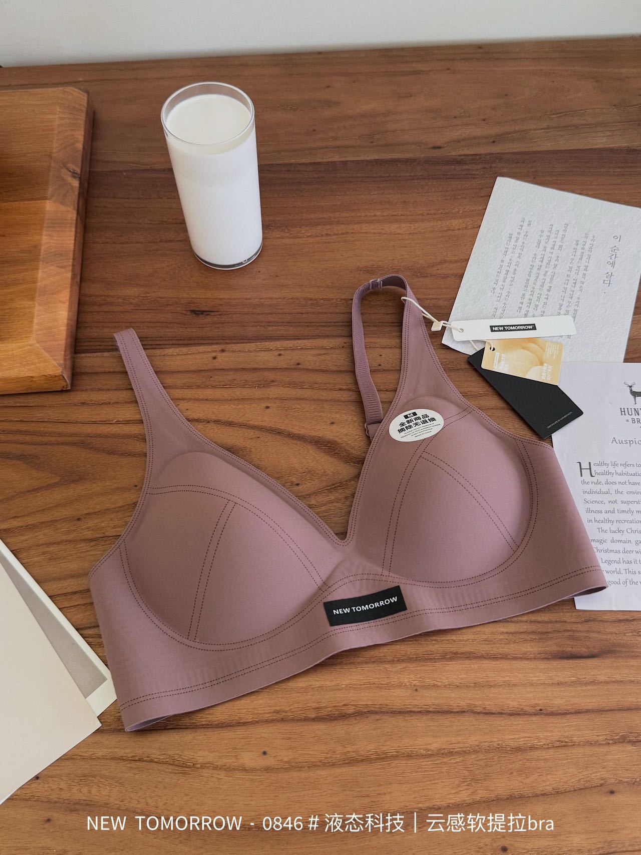 NEW TOMORROW液态软提拉内衣 软提拉支撑零压 高定 舒适 无感内衣详情17