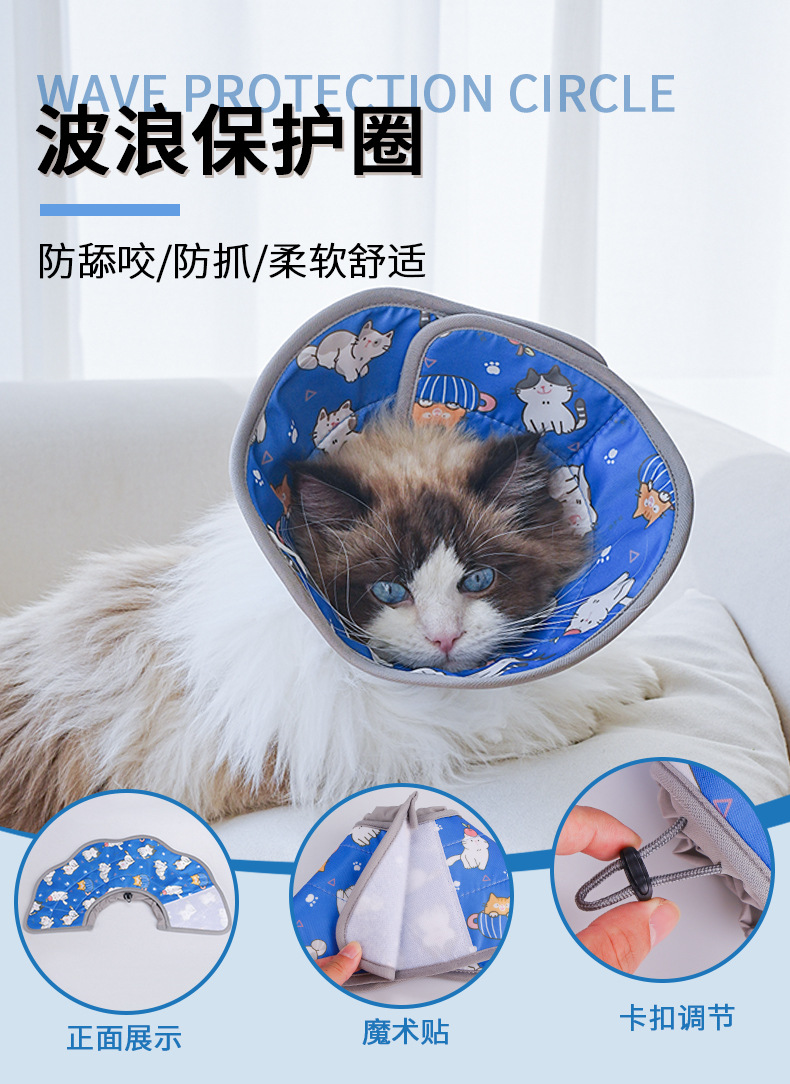 跨境伊丽莎白圈宠物防护罩猫咪狗狗美容罩洗澡防抓挠防咬项圈脖圈详情1