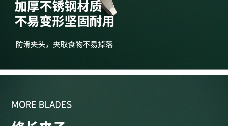 不锈钢烧烤夹韩式烤肉夹子食用牛排夹家庭自助餐烤肉夹加长面包夹详情15