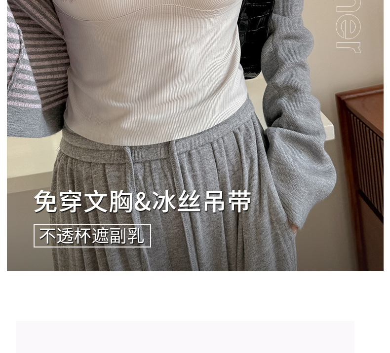 春夏季冰丝无痕带胸垫固定杯打底吊带背心女式内搭设计感性感上衣详情4