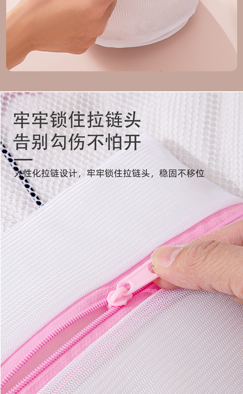 护洗衣袋洗衣机机洗专用网袋洗毛衣衣服内衣羽绒服网兜大号防变形详情6