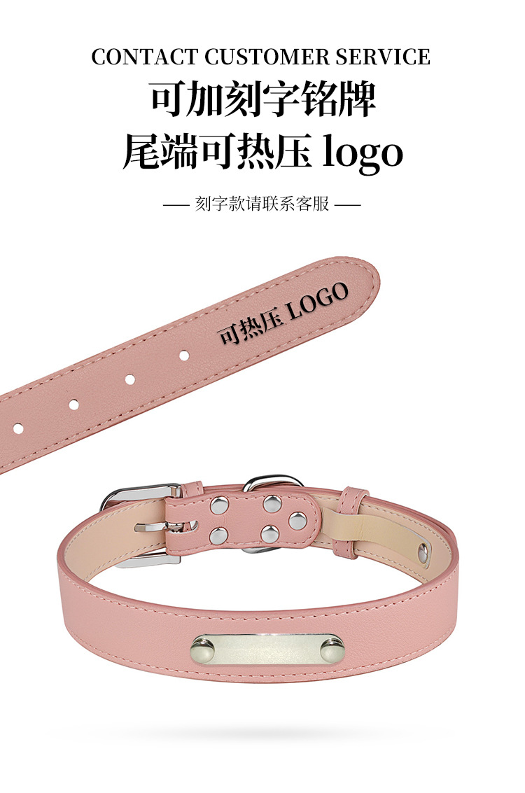 Cross-border pet collars, adjustable PU leather dog and cat necks, anti-strangling solid color collars, cat and dog supplies in stock pic 9