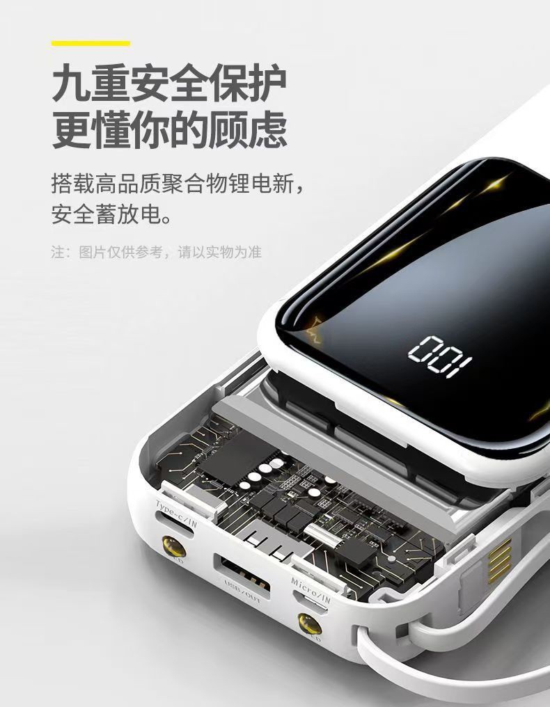 3c certified power bank, 120W fast charging, 20000 mah mobile power bank, LOGO gift customization, super large capacity pic 11