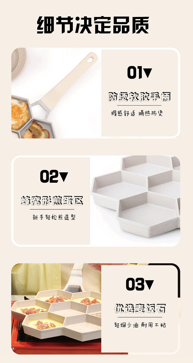Hexagonal grid frying pan, stainless steel frying pan, three-layer steel frying pan, flat pan for egg frying, kitchenware, iron plate for grilling and baking pic 7