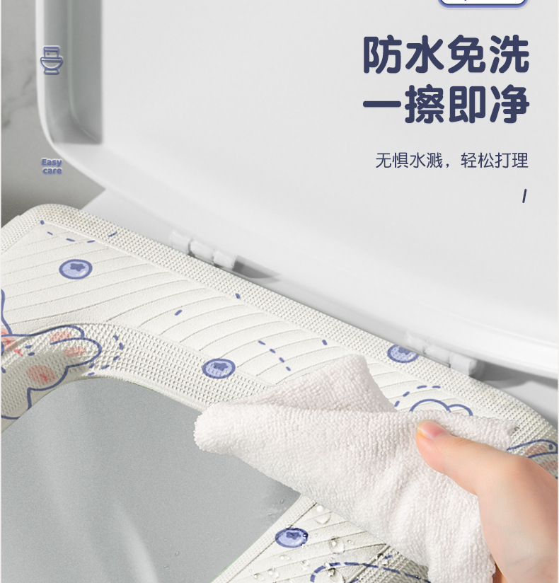 家用EVA马桶垫夏季防水卡通四季通用大号可水洗粘贴式马桶坐垫详情7