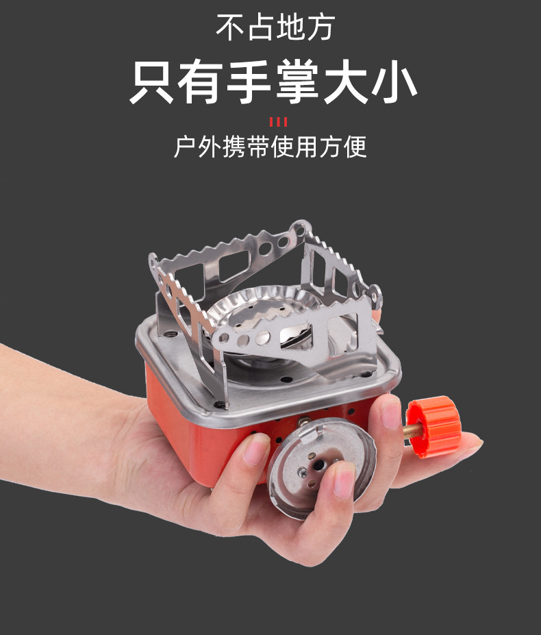 Wholesale of outdoor mini portable folding square stoves, camping stoves, gas stoves, car stoves and stove heads pic 6