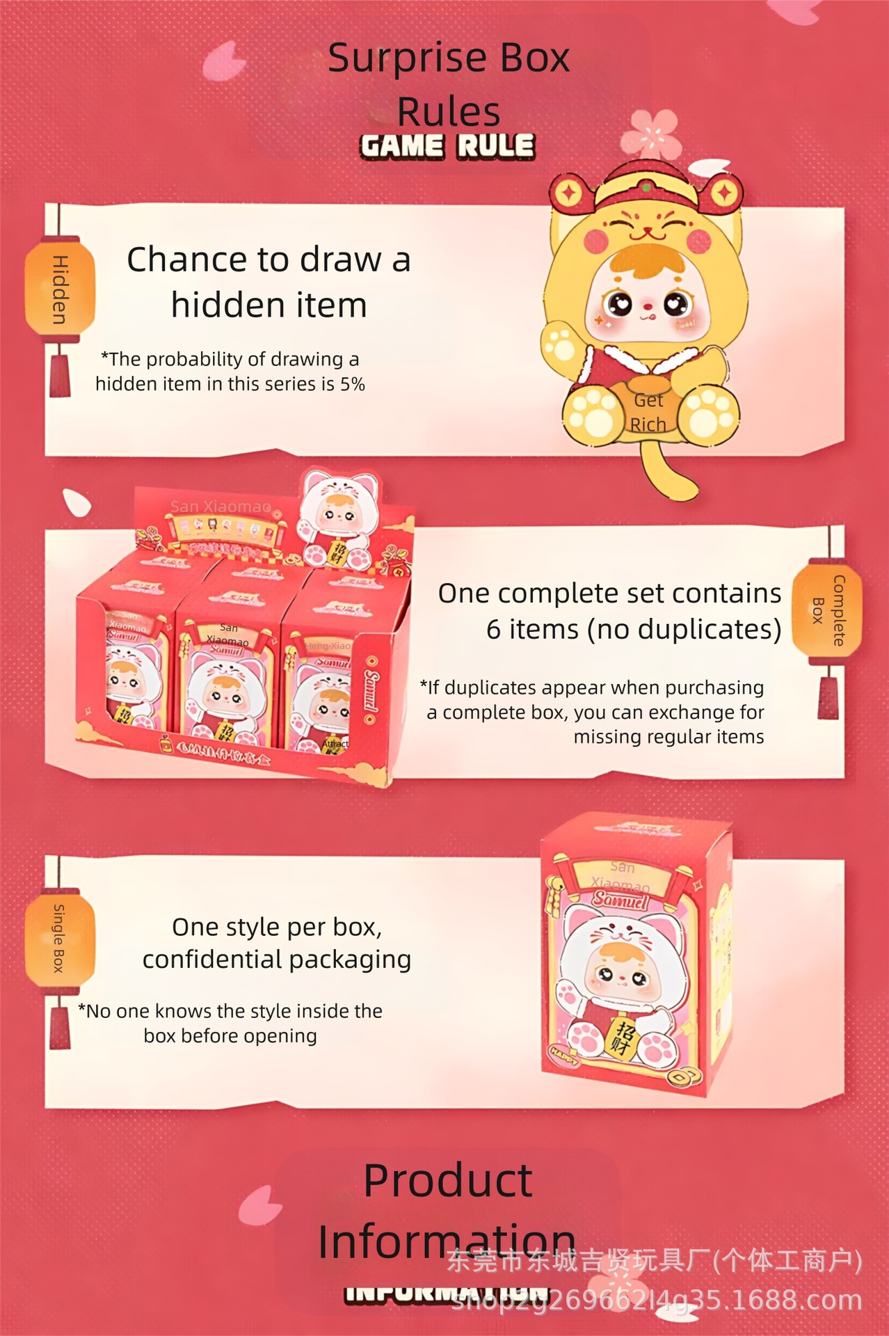 Samuel 三小毛喵运滚滚招财猫搪胶毛绒挂件盲盒 公仔手办女生礼物详情9