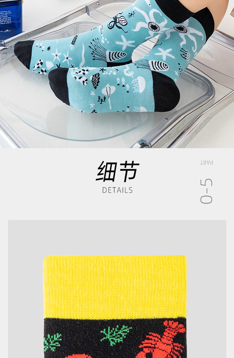新款秋冬潮袜男袜子亚马逊跨境海洋系列中筒情侣袜子外贸袜子批发详情10