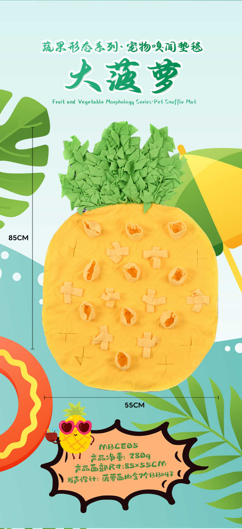 Rongka Pet Cross-border Fruit and Vegetable Form Series Pet Dog Sniffing Pads are durable, energy-relieving, stress-relieving, educational and fun food hiding pads pic 3